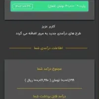 کار انلاین در منزل|استخدام رایانه و فناوری اطلاعات|آستارا, |دیوار