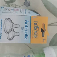 شیشه شیر دکتر بران اصل ترکیه|اسباب و اثاث بچه|چهارباغ, |دیوار