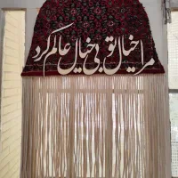 تابلو کالیگرافی|تابلو، نقاشی، عکس|یزد, |دیوار