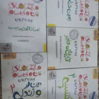 کتاب های کمک درسی یازدهم و دوازدهم ریاضی