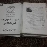 کتاب تست تجربی|کتاب و مجله آموزشی|قم, علی آباد سعدگان|دیوار