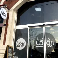 استخدام باریستا (کافی من)