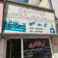 تراشکاری و خدمات سر سیلندر