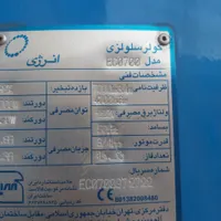 کولر آبی سلولزی انرژی|کولر آبی|تهران, آهنگ|دیوار