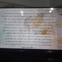 تلویزیون ۴۰ اینچ نکسار گلدیران