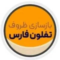بازسازی ظروف ورنگ آمیزی و گرانیت انواع قطعات صنعتی