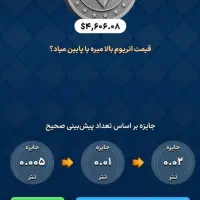 پامپ