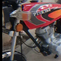 موتور 125 مدل 91