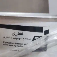 قابلمه آلومینومی ساز بزرگ|ظروف پختوپز|ری, سیزده آبان|دیوار