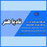 هنر زیبا طراحی دوخت