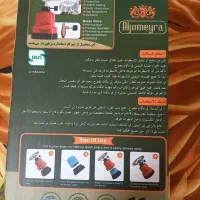پیک نیک مسافرتی|اجاق گاز و لوازم برقی پخت‌وپز|قم, شهرک توانیر|دیوار