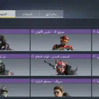 اکانت کالاف|کنسول، بازی ویدئویی و آنلاین|سنندج, |دیوار