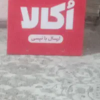 باکس اکالا  نو نو بدون استفاده