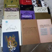 کتاب فلسفی تاریخی سیاسی|کتاب و مجله تاریخی|تهران, دانشگاه شریف|دیوار