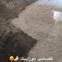خدمات نظافتی مدارس|خدمات نظافت|مشهد, احمدآباد|دیوار
