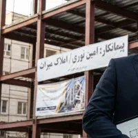 مشارکت در ساختvip/بدون هزینه برای مالک/متریال لوکس