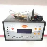کنترل هوشمند دما هیتر و رطوبت فن تهویه
