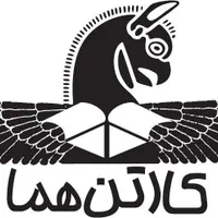 تعدادی نیرو آقا جهت کارتن سازی