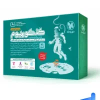 کنکوریوم و امتحانیوم دست دوم