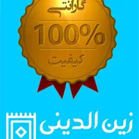 قالیشویی زین الدینی