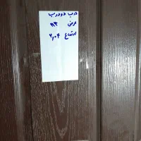 فروش درب|مصالح و تجهیزات ساختمان|پرند, فاز ۶|دیوار