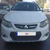 کویکrمدل۱۴۰۲بیرنگ نقد واقساط