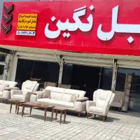 مبل نگین با مدیریت صداقت * روبروی اتکاه