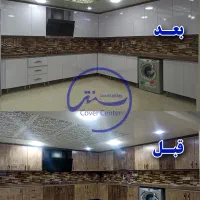 برچسب کابینت(روکش کابینت)