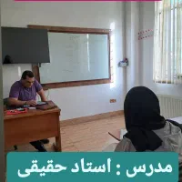 تدریس آنلاین شیمی کنکور و شیمی تقویتی|خدمات آموزشی|تهران, شهرک غرب|دیوار