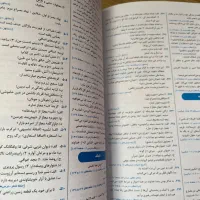 کتاب جامع بیست مجموعه سوال امتحانی عمومی یازدهم|کتاب و مجله آموزشی|اصفهان, دارک|دیوار
