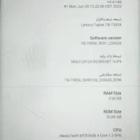 تبلت لنوو|تبلت|قزوین, |دیوار