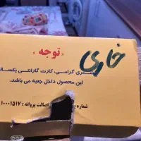 رادیاتور بخاری 405پارس