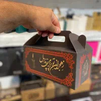 جعبه ترحیم / جعبه پذیرایی / جعبه فوتی|خدمات پذیرایی، مراسم|تهران, بهارستان|دیوار