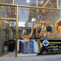 فروش-زیرقیمت-آپارتمان62متری-در-املاک-الماس-اندیشه