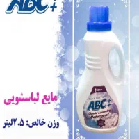 نمایندگی پخش محصولات شوینده آ.ب.ث