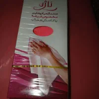 تعداد دستمال وکیسه زباله