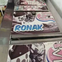 یخچال بستنی