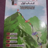 کتاب های کنکور قلم چی|کتاب و مجله آموزشی|فردوس (خراسان), |دیوار