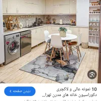 خانه ویلایی دوطبقه