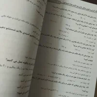 کتاب رنگ کردن مو|کتاب و مجله آموزشی|اسلامشهر, مطهری|دیوار