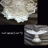 تعدادی ظروف به قیمت خیلی مناسب به فروش میرسد