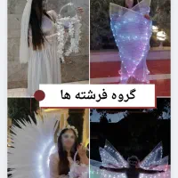 گروه هنری مَه دُخت|خدمات پذیرایی، مراسم|کرمانشاه, |دیوار