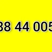 خط ثابت رند