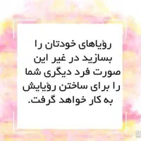 کارسود، کسب درآمد آنلاین|استخدام رایانه و فناوری اطلاعات|تهران, صادقیه|دیوار