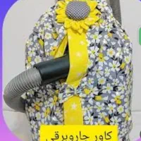 کاور|سایر لوازم برقی|خرم‌آباد, |دیوار