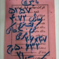 فرش دستباف نائین اصفهان|فرش|کرج, عظیمیه|دیوار