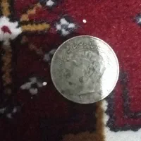 سکه قدیمی و کلکسیونی