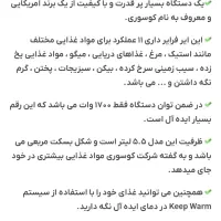 سرخ کن بدون روغن 5/5 لیتری کوزوری|اجاق گاز و لوازم برقی پخت‌وپز|تهران, سعادت‌آباد|دیوار