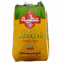 برنج عنبربو اعلا