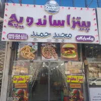 واگذاری فست فود با پنج سال سابقه درخشان